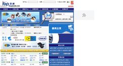 Desktop Screenshot of ibuyplastic.com