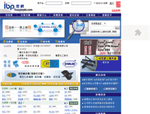 Tablet Screenshot of ibuyplastic.com